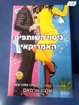 ספר