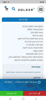 מצנן אוויר