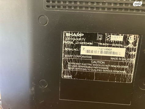 טלוויזיה LCD
