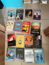 ספרים ספר 30 שח