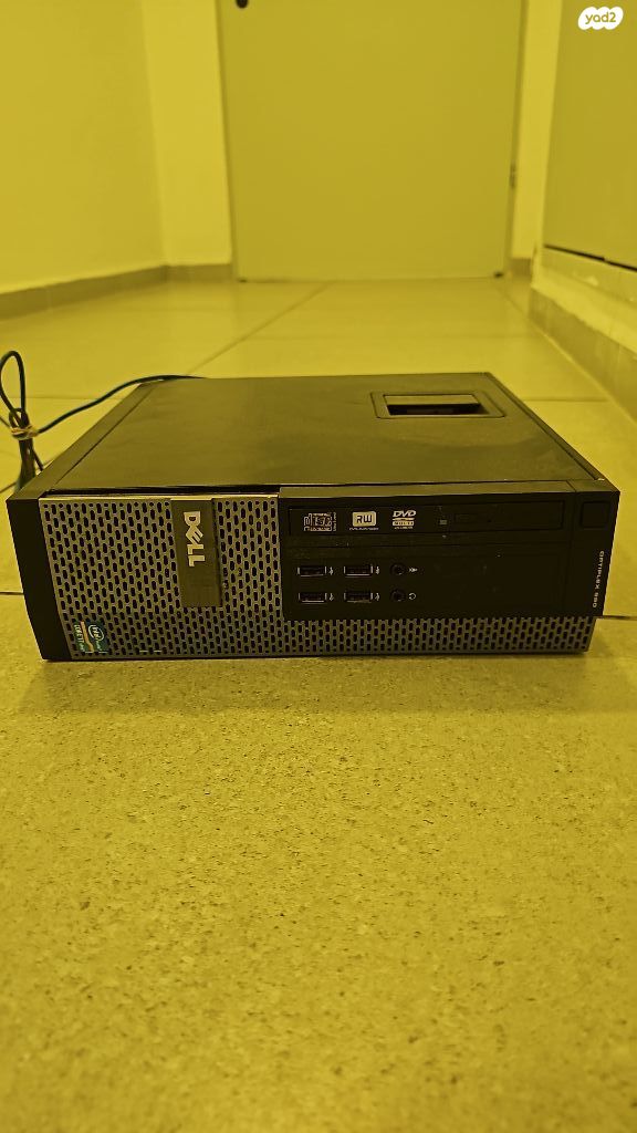 מחשב