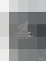 תנור אפיה עם גז דילונגי