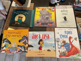 ספרי ילדים