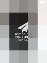 מצלמה