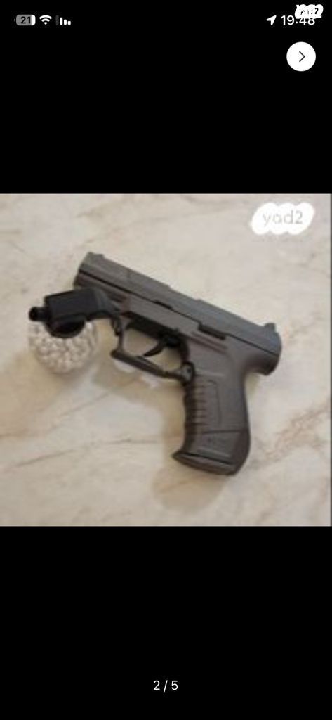 אקדח אוויר