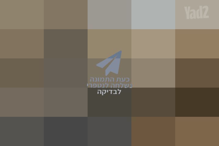 ישיבה לגינה
