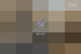 ישיבה לגינה