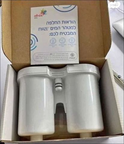תמי 4 פרימו
