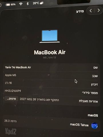 מקבוק - Air M5 13inch