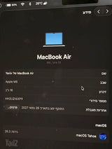 מקבוק - Air M5 13inch