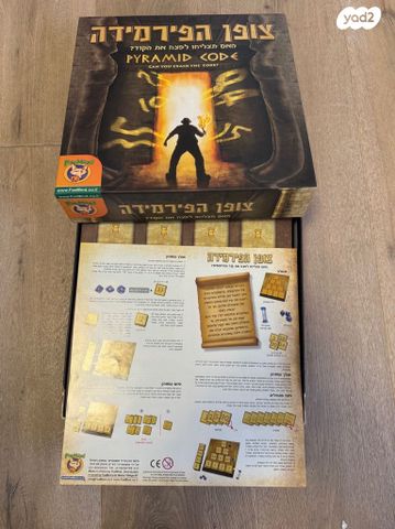 משחקי קופסה