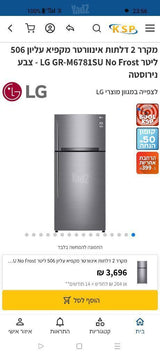 ספה