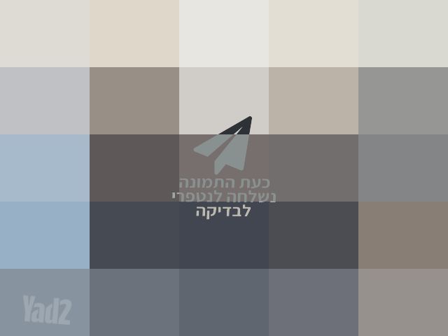 שולחן סלון מרשים