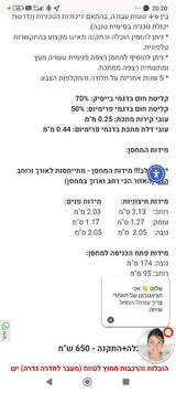 מחסן
