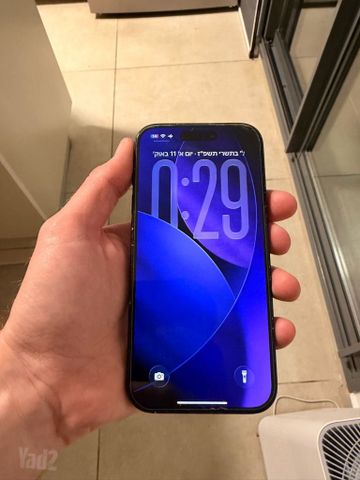 אייפון 15 256GB