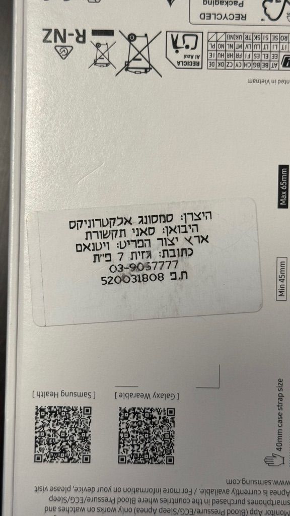 שעון חכם גלקסי 8