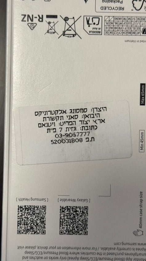 שעון חכם גלקסי 8