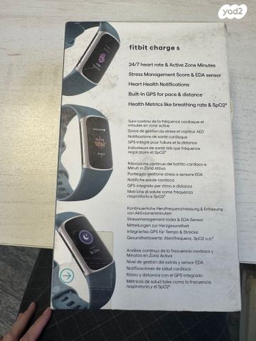Fitbit charge 5 watch שעון