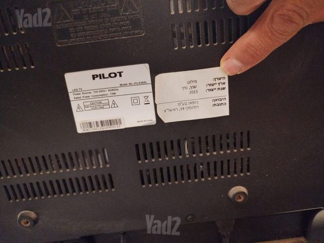 טלוויזיה PILOT "39 + שלט