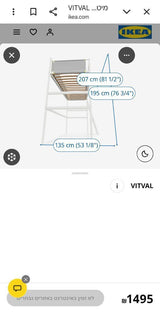 מיטת גלריה