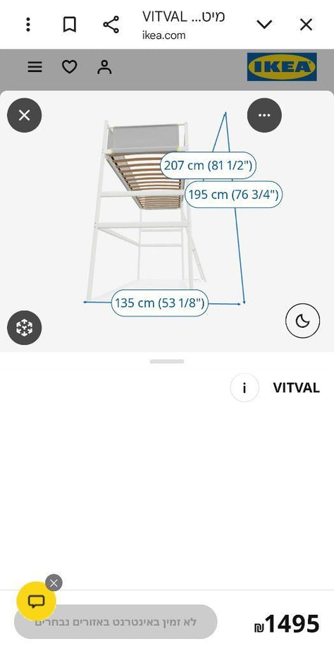 מיטת גלריה