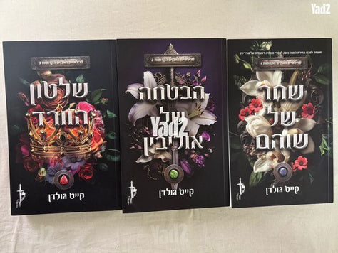 רומנטיקה טובה 25₪