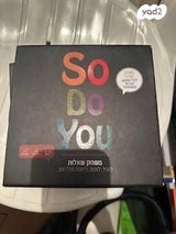 SO DO YOU משחק שאלות