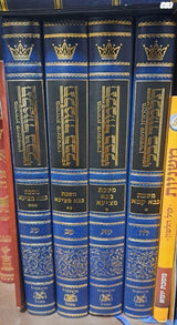 ספרי גמרא