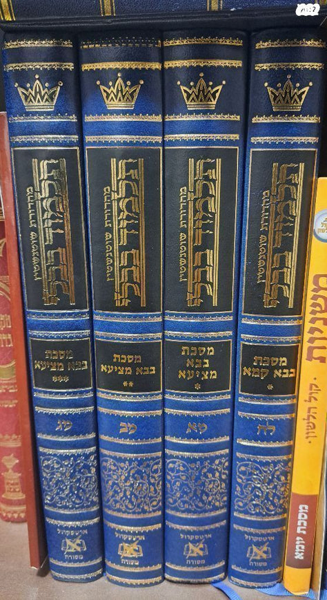 ספרי גמרא