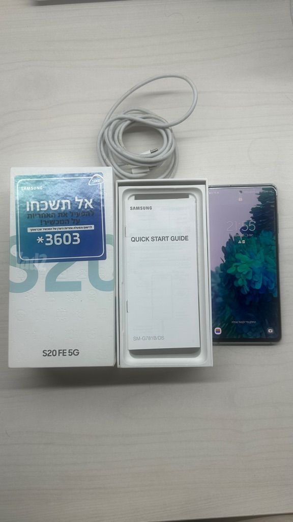 Samsung Galaxy S20 FE 5G