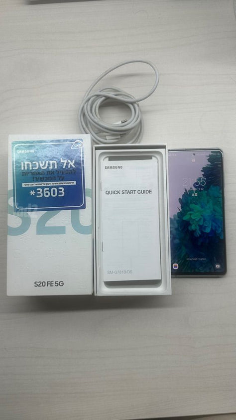 Samsung Galaxy S20 FE 5G