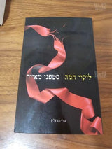 סדרת ספרים דמדומים