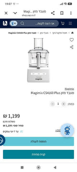 Magimix