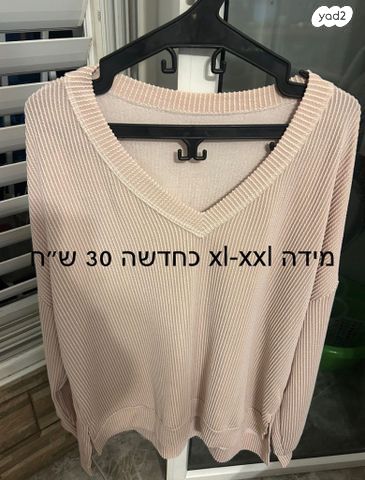 סוודרים לחורף