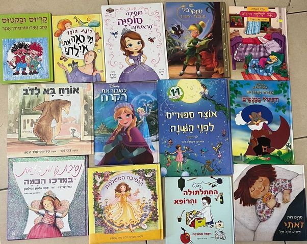 מאות ספרים  מ 2 שח