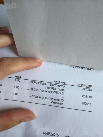 קלרינט בופה | buffet e12f