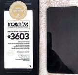 גלקסי 23+