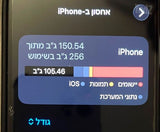 אייפון 15 . 256 ג׳יגה.