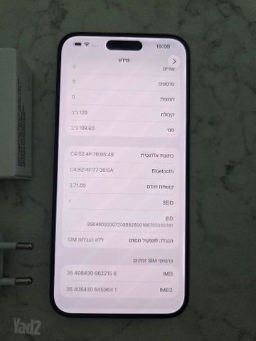 Iphone 15 plus