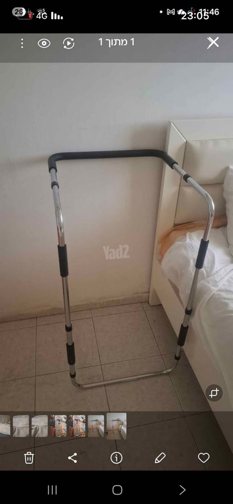 מעמד למיטה