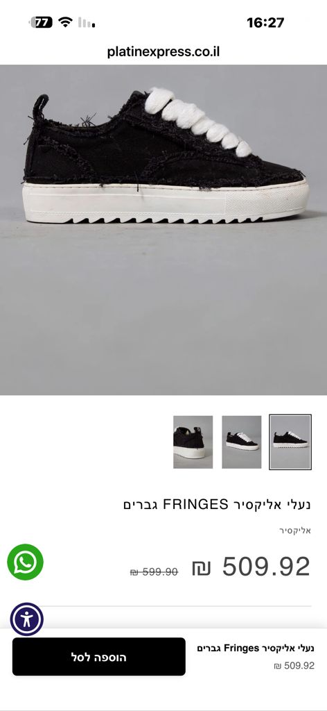 נעל
