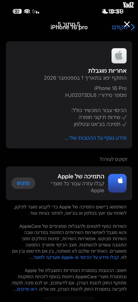 iPhone 16 pro
