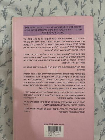 ספרים