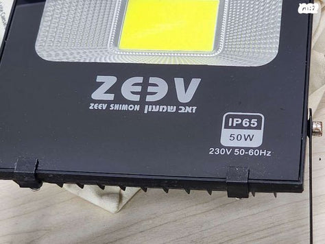 פנס הצפה לד SMD-PRO 50W,