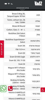 אופני שטח