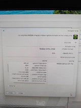 מחשב מבוסס i5 8600