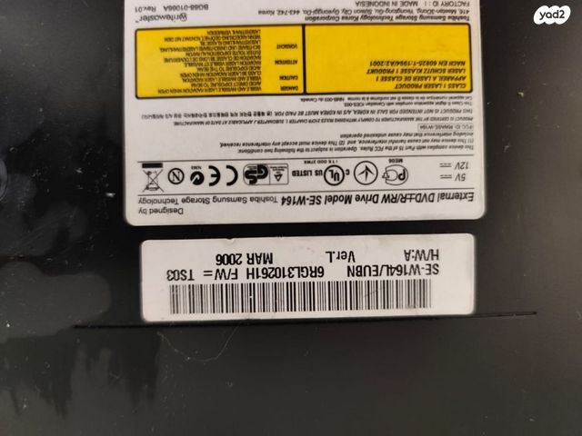 צורב Dvd