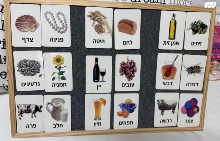 לבייבי משחקי