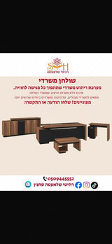 משרד