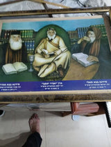 תמונות קודש